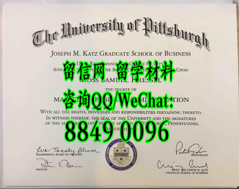 美国匹兹堡大学毕业证文凭，University of Pittsburgh diploma certificate