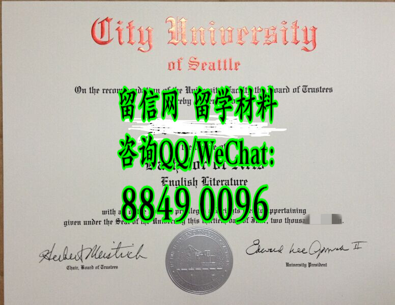 美国西雅图城市大学毕业证，City University of Seattle diploma certificate