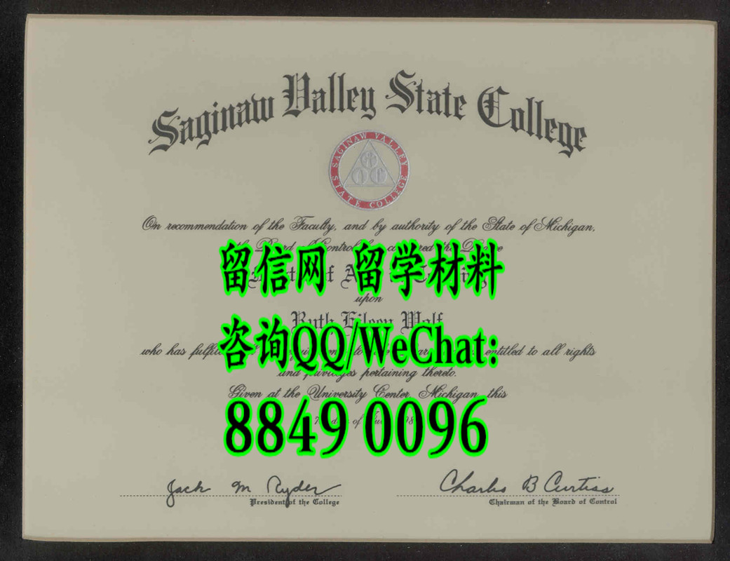 美国塞基诺州立大学毕业证文凭，Saginaw Valley State University diploma certificate