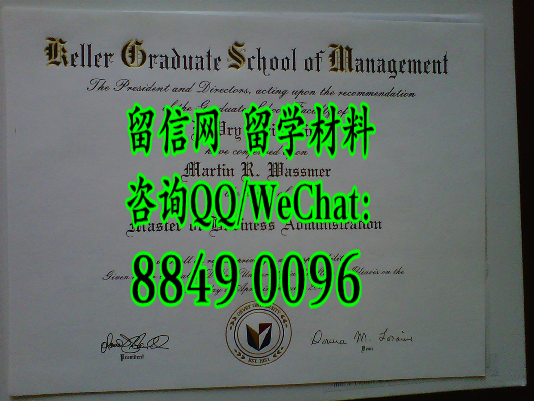 美国德锐大学凯勒管理研究生院毕业证，DeVry University Keller Graduate School of Management diploma 