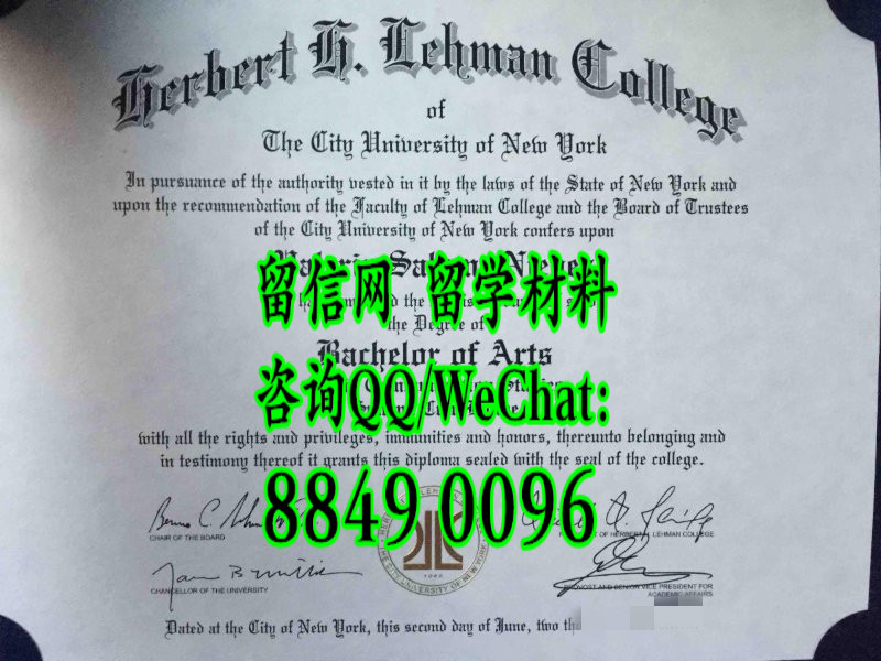 美国纽约城市大学赫伯特莱曼学院毕业证文凭，CUNY - Herbert H. Lehman College diploma certificate