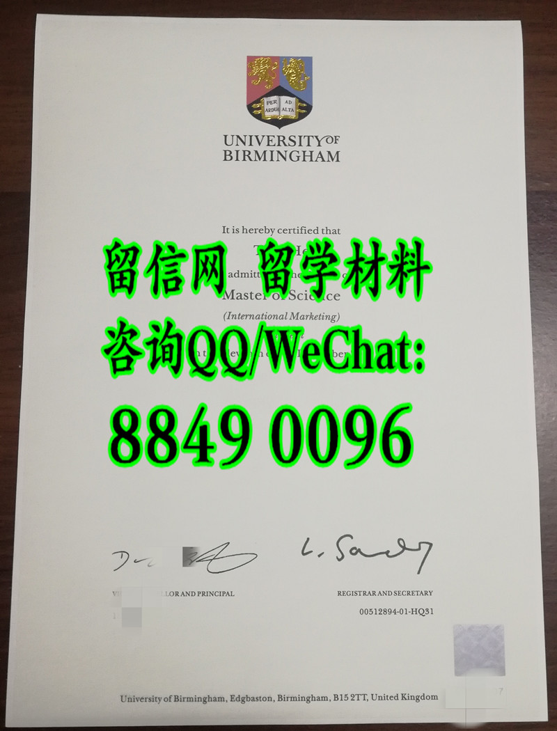 英国伯明翰大学毕业证学位，University of Birmingham diploma degree