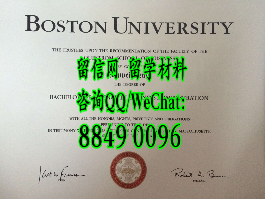 美国波士顿大学毕业证文凭，Boston University diploma certificate