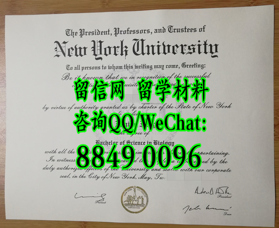 上海纽约大学毕业证学位，New York University Shanghai diploma certificate
