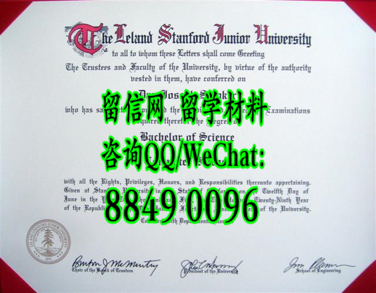 美国斯坦福大学stanford毕业证文凭样本，美国大学diploma certificate