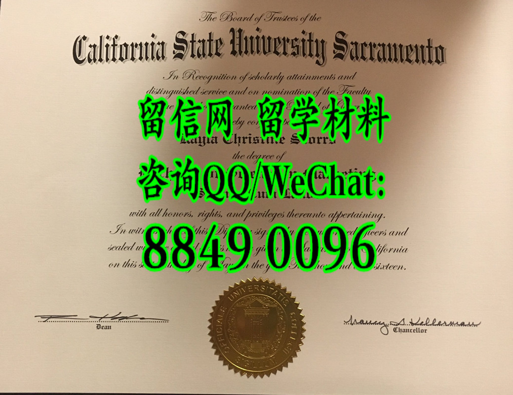 美国加州州立大学拉克拉门托分校毕业证，California State University, Sacramento diploma certificate