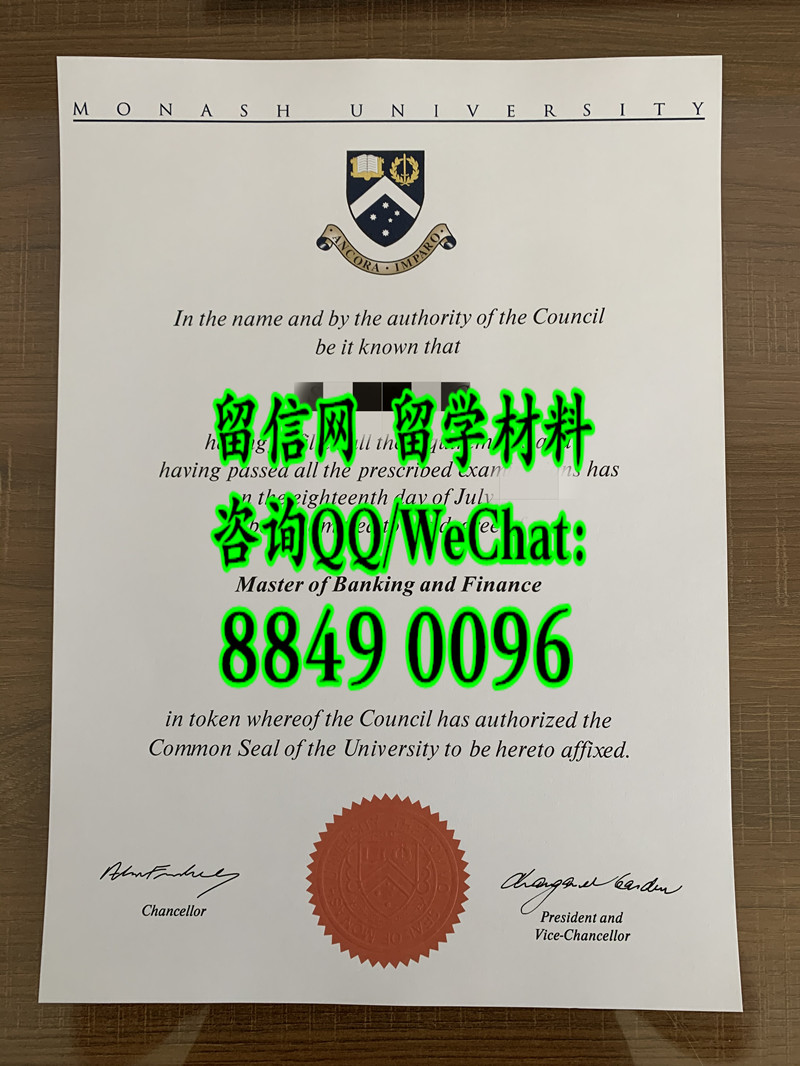 澳洲莫纳什大学毕业证硕士学位，Monash University master degree