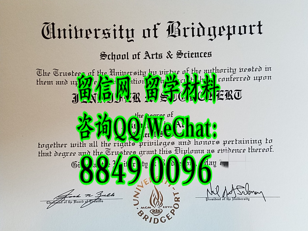 美国桥港大学毕业证，University of Bridgeport diploma certificate