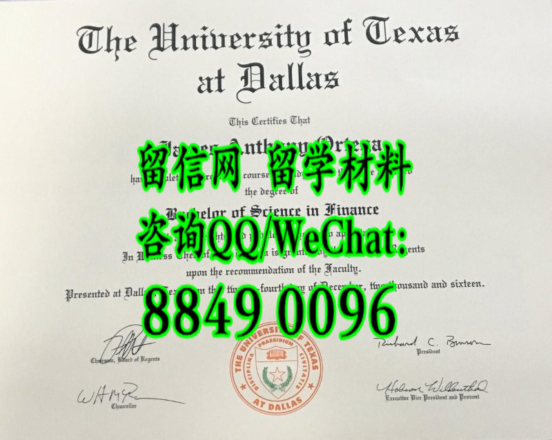 美国德克萨斯大学达拉斯分校毕业证，The University of Texas at Dallas diploma