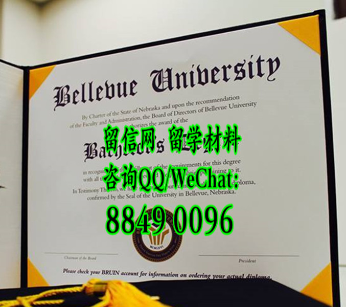 美国贝佛大学毕业证学位，Bellevue University diploma certificate