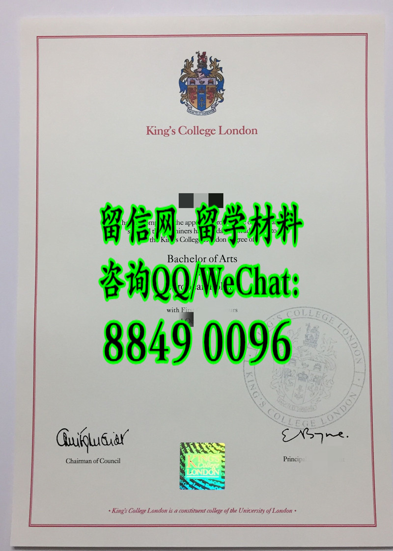 英国伦敦国王学院毕业证学位，King's College London diploma degree