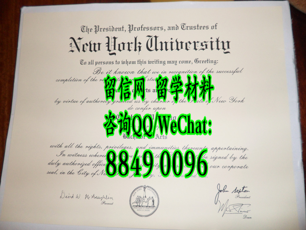 美国纽约大学本科文凭毕业证，New York University diploma certificate