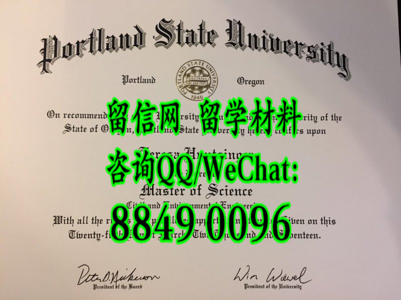 美国波特兰州立毕业证文凭，Portland State University diploma certificate