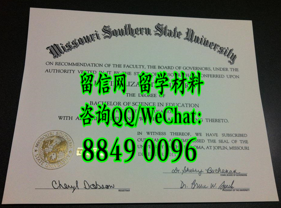 美国密苏里南方州立大学毕业证，Missouri Southern State University diploma certificate