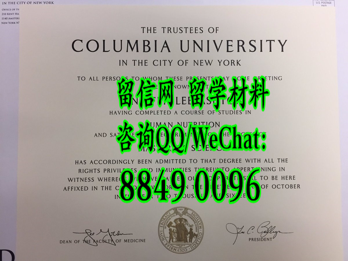 美国哥伦比亚大学硕士毕业证 ，Columbia University in the City of New York master degree