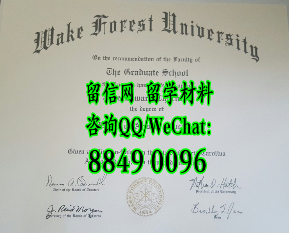 美国维克森林大学毕业证，Wake Forest University diploma certificate