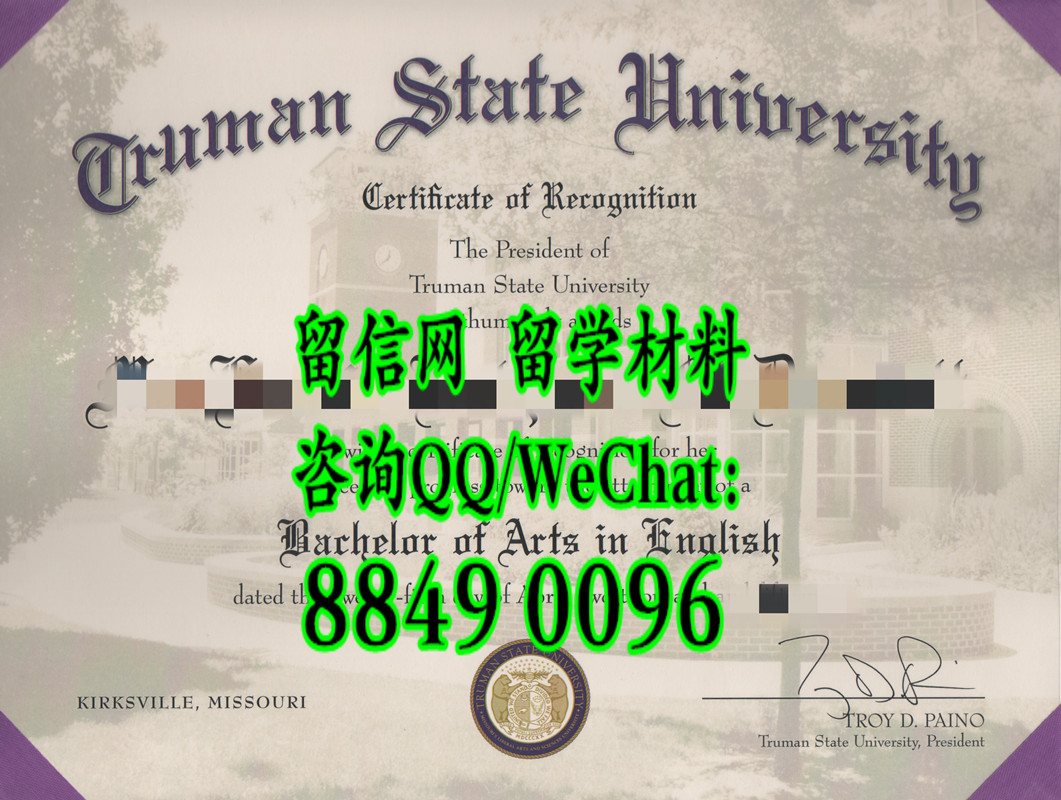 美国杜鲁门大学毕业证，Truman State University  diploma certificate