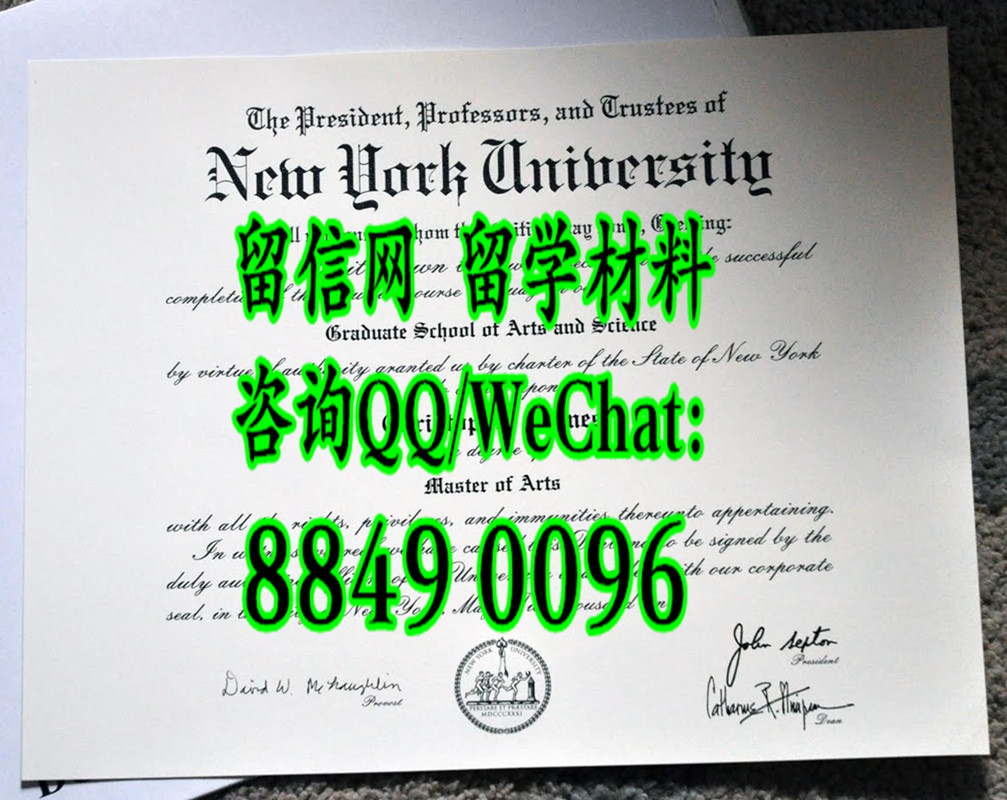 美国纽约大学硕士学位毕业证，New York University master degree