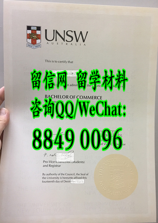 澳洲新南威尔士大学学位证，University of New South Wales diploma degree