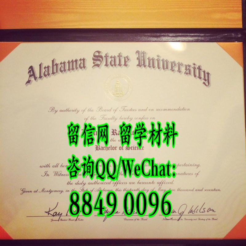 美国阿拉巴马州立大学毕业证，Alabama State University diploma certificate