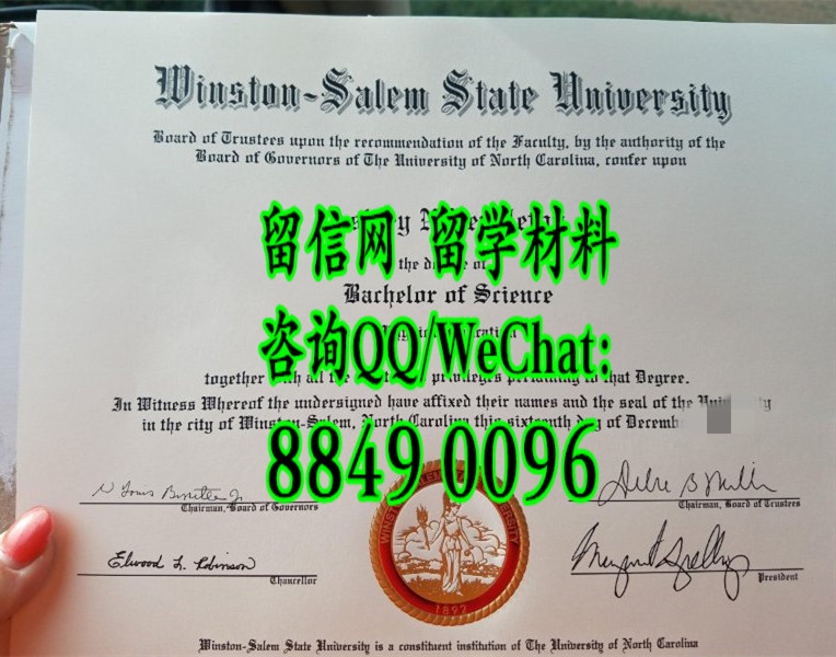美国温斯顿塞勒姆州立大学毕业证，Winston-Salem State University diploma certificate