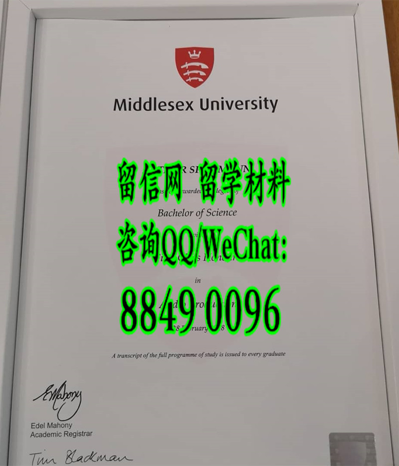 Middlesex University bachelors certificate，密德萨斯大学毕业证文凭