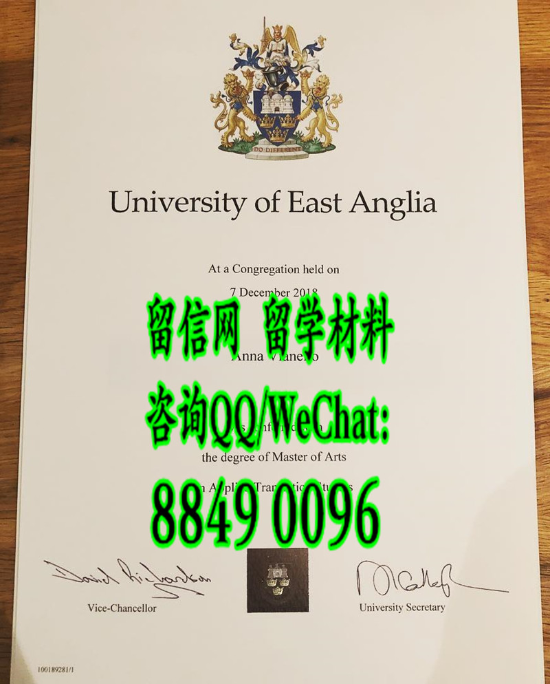 英国东安格利亚大学毕业证学位，University of East Anglia diploma degree