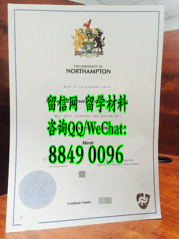 英国北安普顿大学硕士学位毕业证，The University of Northampton diploma degree