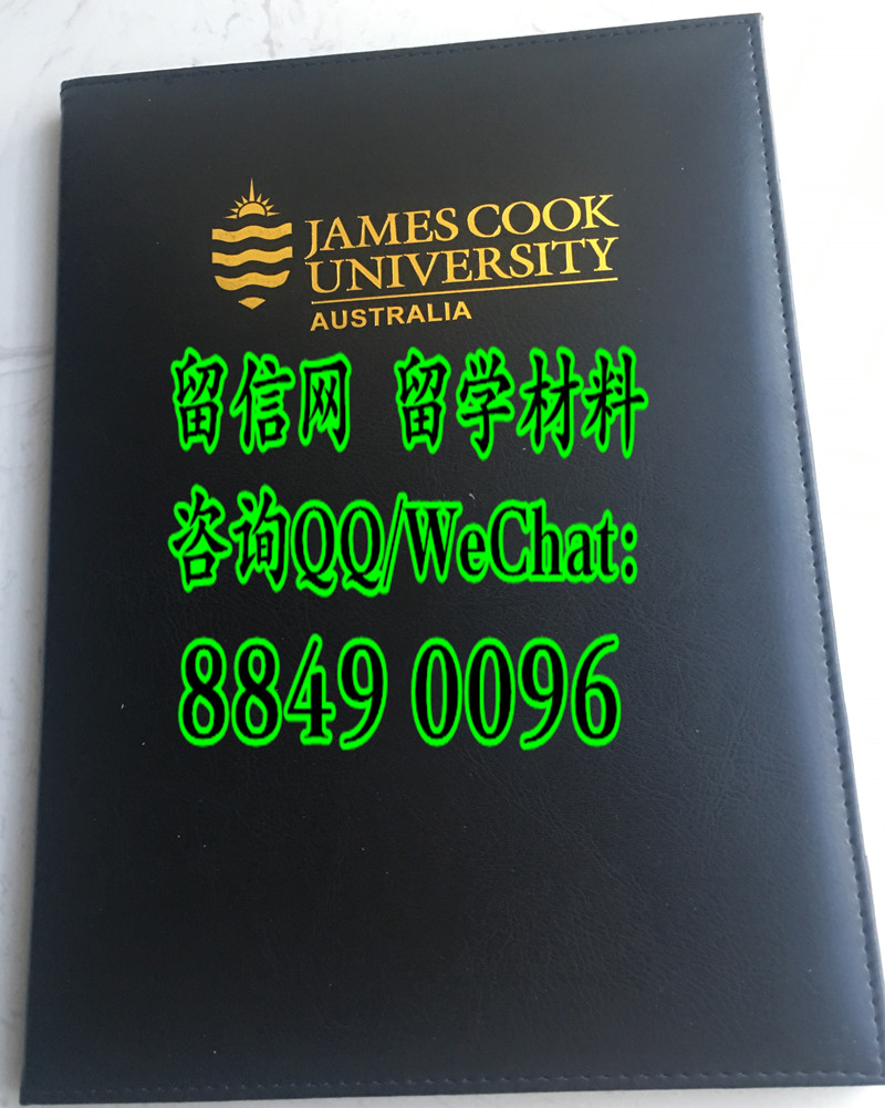澳大利亚詹姆斯·库克大学毕业证外壳定制，James Cook University diploma Cover