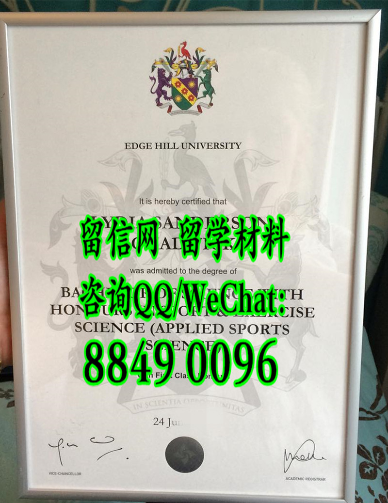 edge hill university degree certificate，英国艾芝西尔大学毕业证文凭