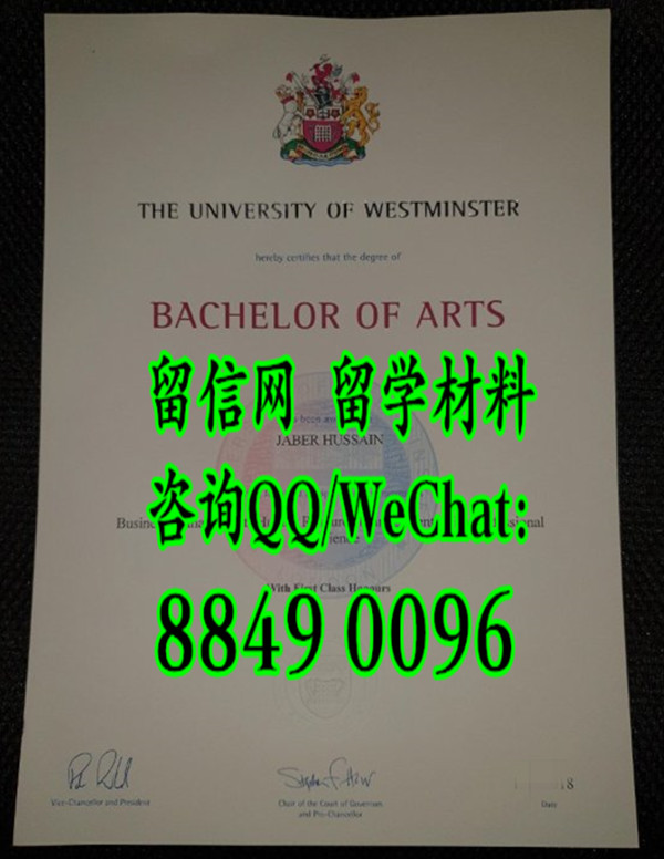 University of Westminster bachelor degree,英国威斯敏斯特大学毕业证文凭