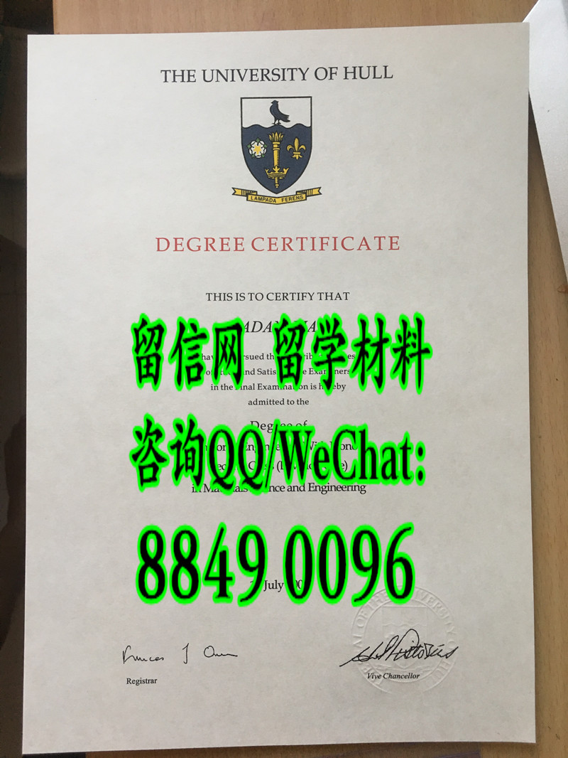 英国赫尔大学毕业证学位，University of Hull diploma degree