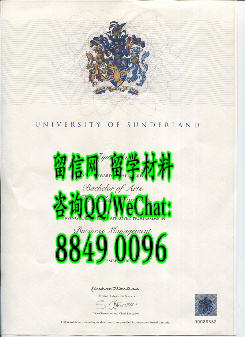 英国桑德兰大学毕业证样式，University of Sunderland diploma degree