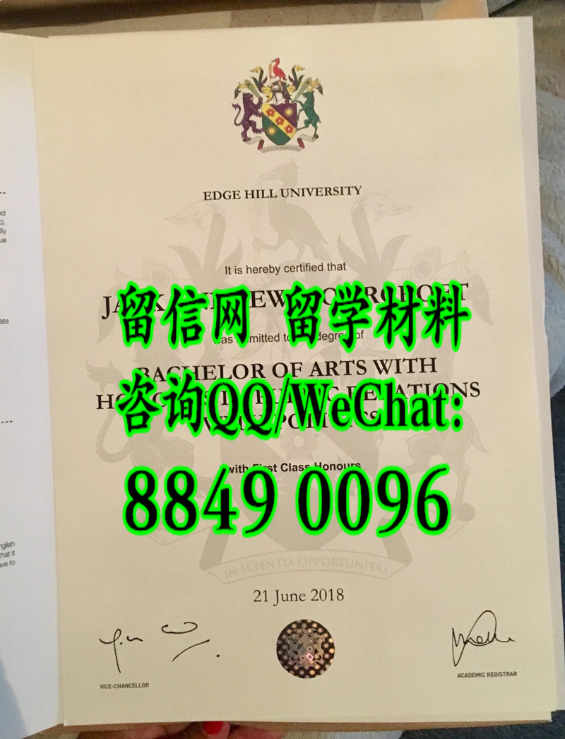 英国艾芝西尔大学毕业证文凭，Edge Hill University diploma degree