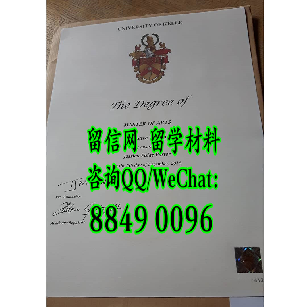 university of keele degree certificate，英国基尔大学毕业证学位