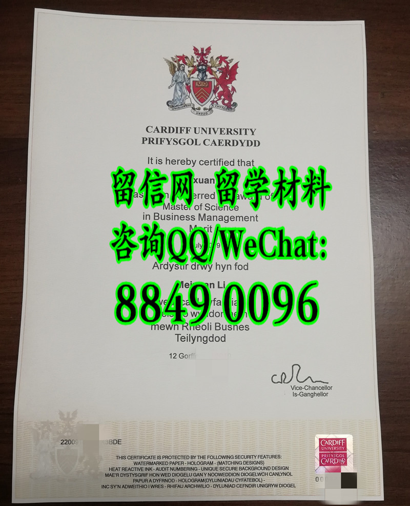 英国卡迪夫大学毕业证学位，Cardiff University diploma degree