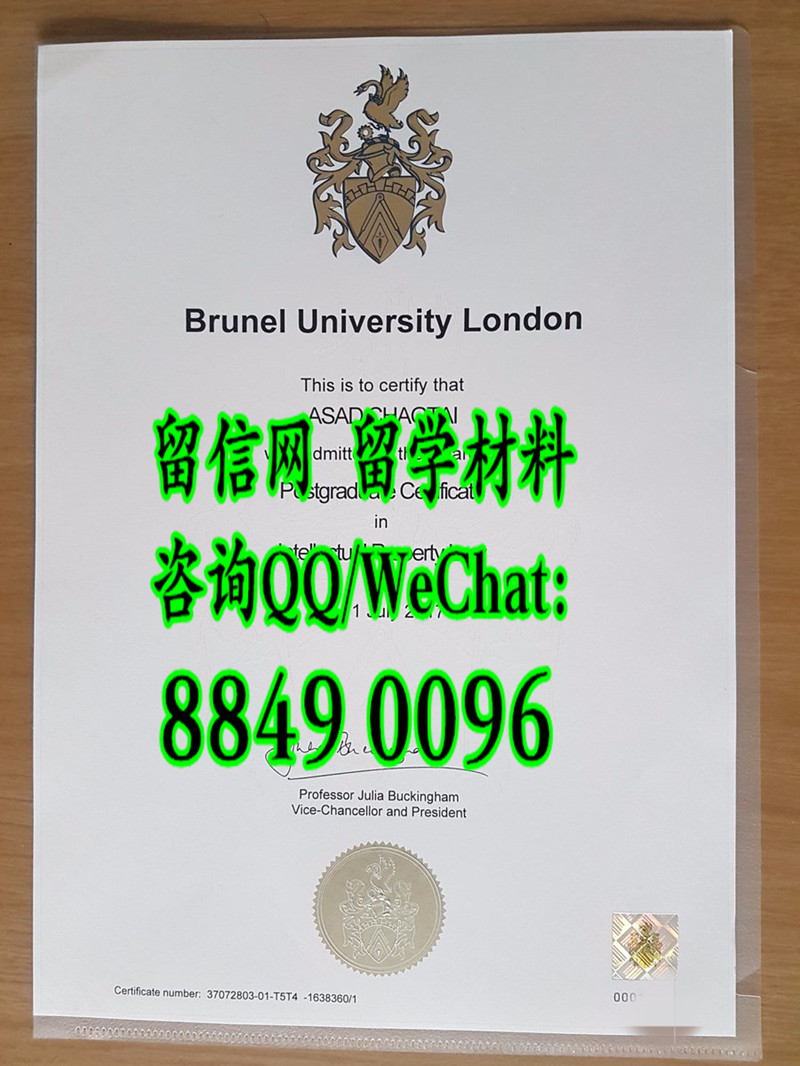 英国布鲁内尔大学毕业证学位，brunel university diploma degree