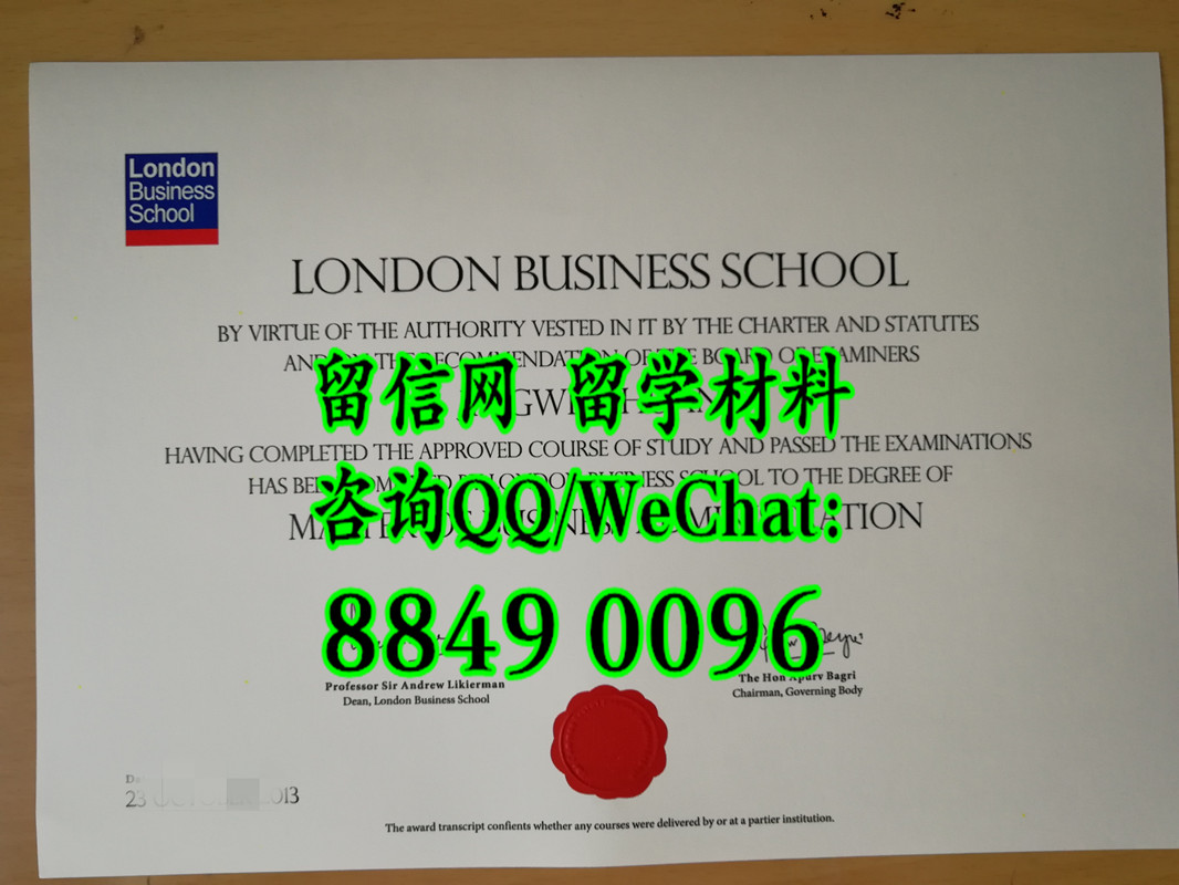 英国伦敦商学院LBS毕业证文凭，London Business School diploma degree
