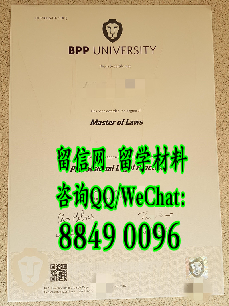 英国英博夏尔大学毕业证，BPP University diploma degree