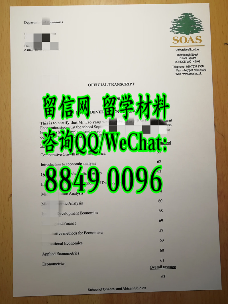 SOAS, University of London transcript，伦敦大学亚非学院成绩单印刷