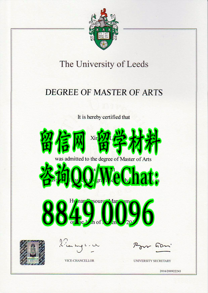 英国利兹大学毕业证学位文凭，University of Leeds diploma degree