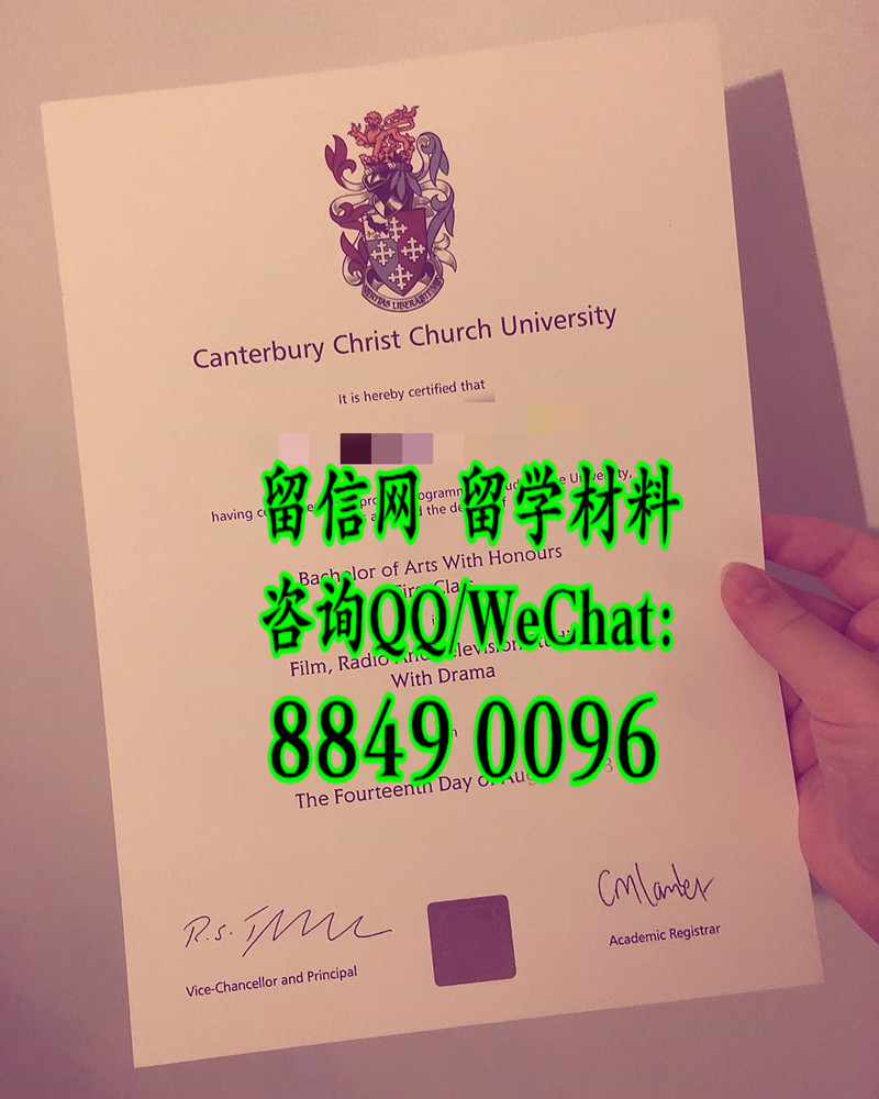 英国坎特伯雷大学毕业证文凭，Canterbury Christ Church University diploma degree