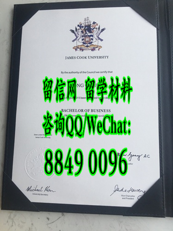 澳大利亚詹姆斯·库克大学毕业证学位，James Cook University diploma degree