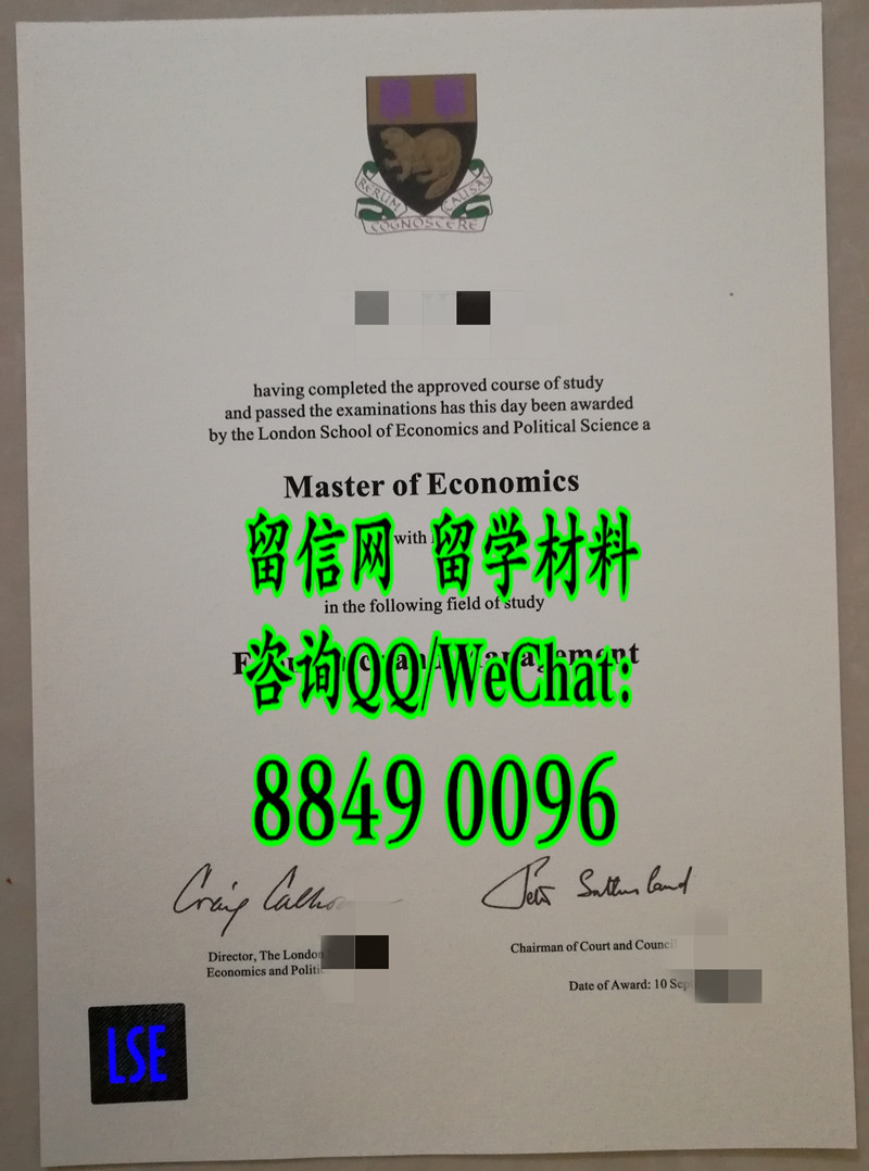 英国LSE大学硕士毕业证London School of Economics and Political Science master degree