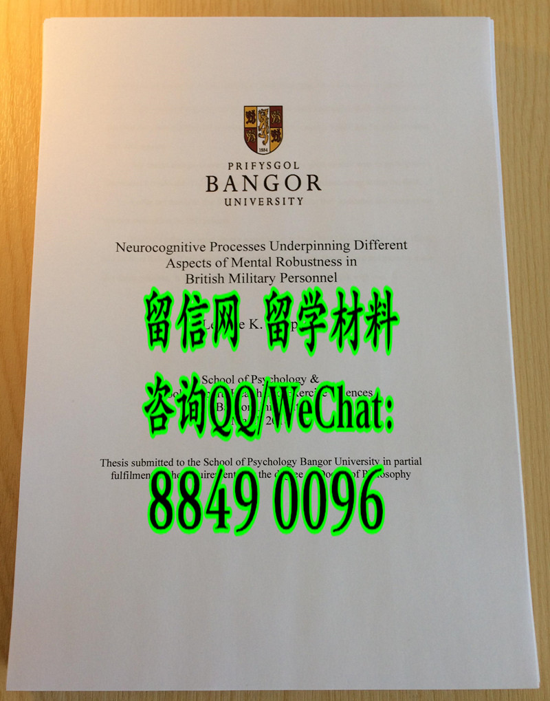 英国班戈大学文凭证书，Bangor University diploma degree