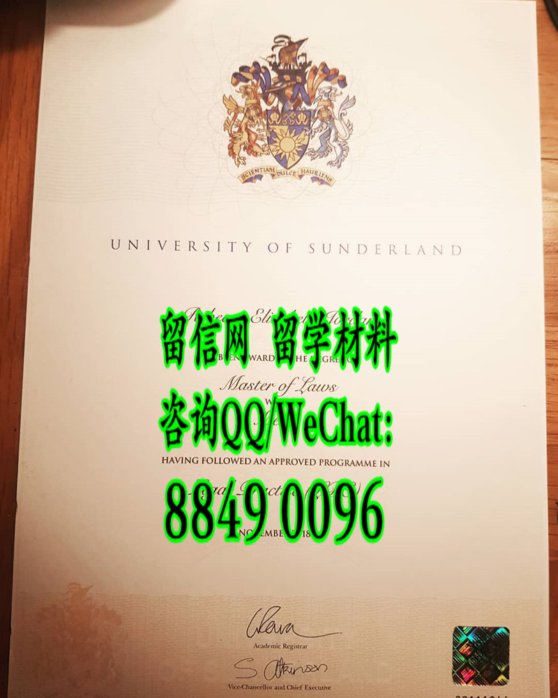 英国桑德兰大学硕士学位毕业证，University of Sunderland diploma degree