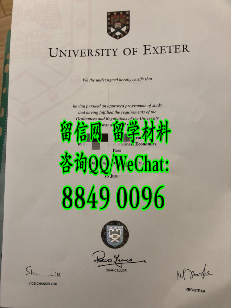 英国埃克塞特大学学位毕业证，The University of Exete diploma degree