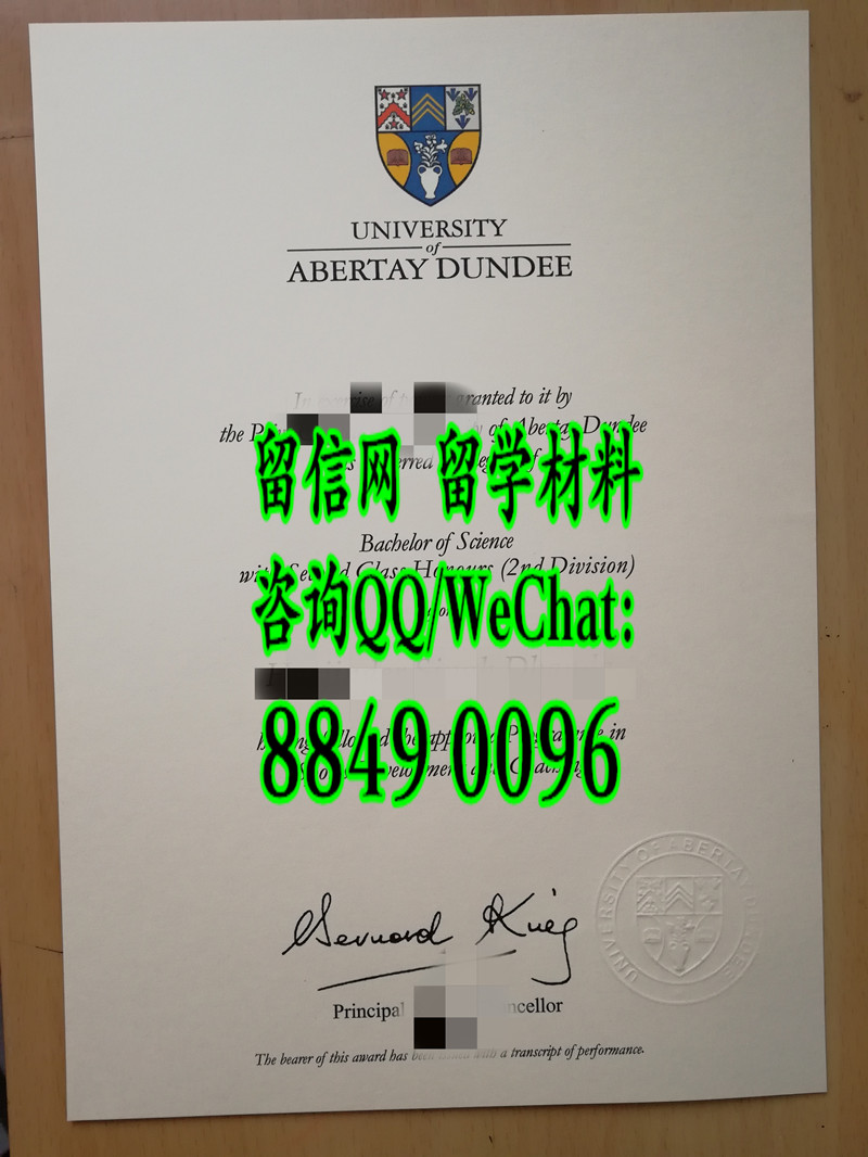 英国阿伯泰大学毕业证学位，Abertay University diploma degree