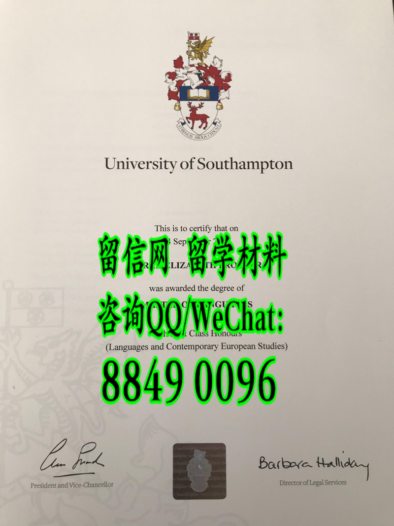 英国南安普顿大学毕业证文凭，University of Southampton diploma degree