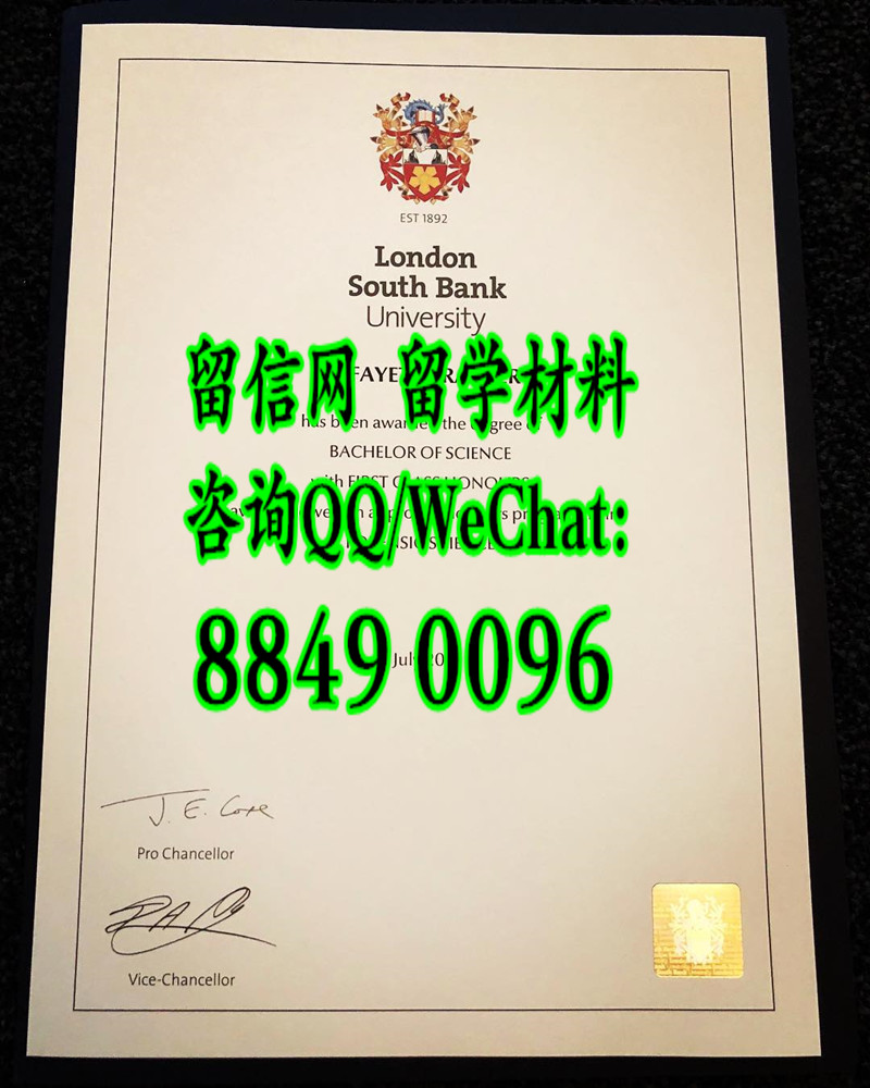 英国伦敦南岸大学毕业证文凭，London South Bank University diploma degree